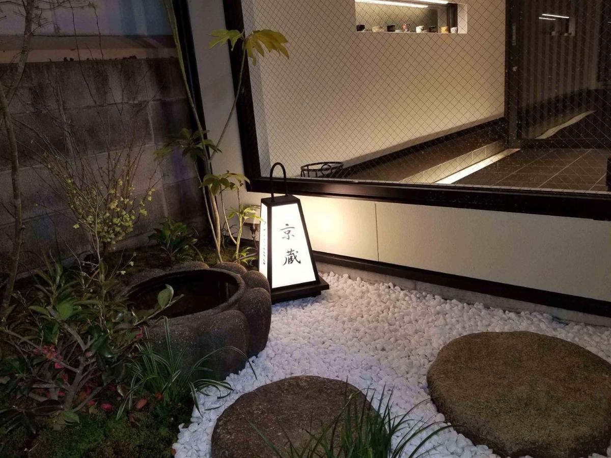 Kyo No Yado Botan Villa Kyoto Buitenkant foto