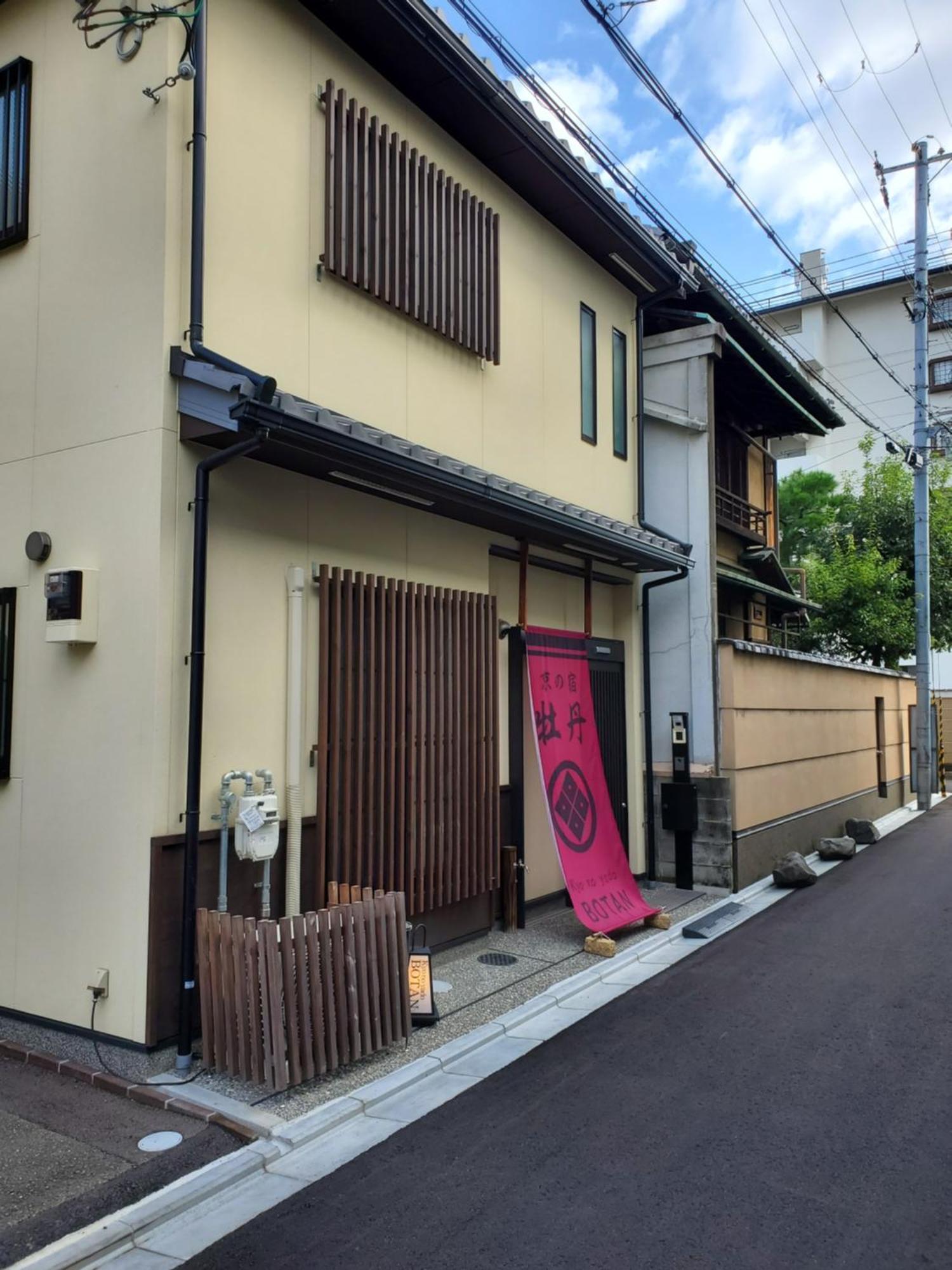 Kyo No Yado Botan Villa Kyoto Buitenkant foto
