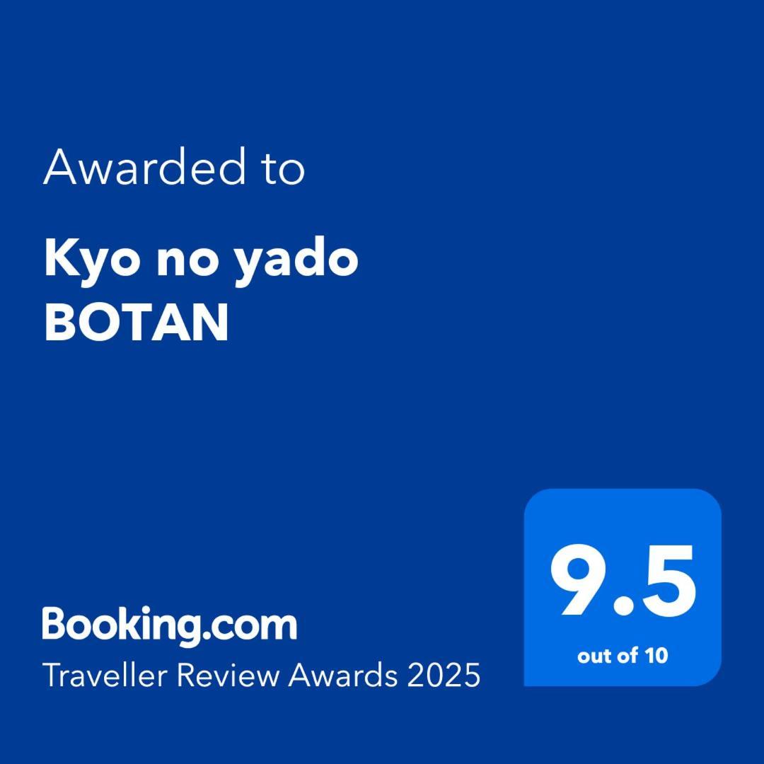 Kyo No Yado Botan Villa Kyoto Buitenkant foto