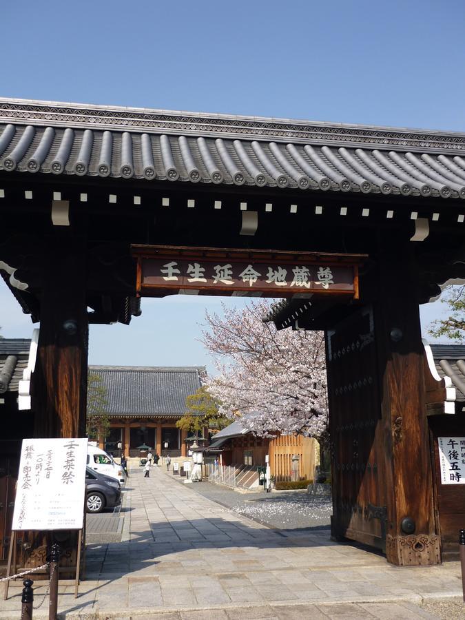 Kyo No Yado Botan Villa Kyoto Buitenkant foto