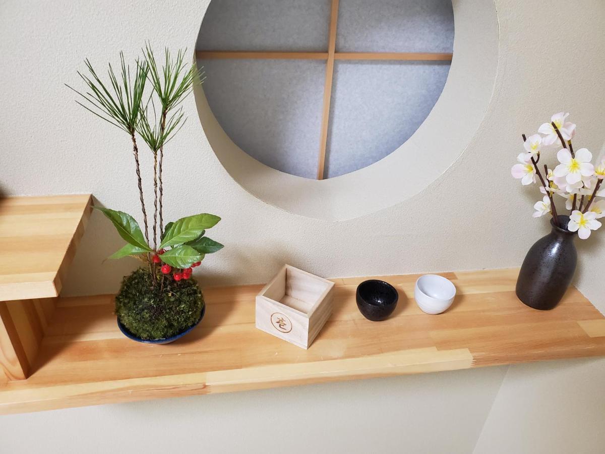 Kyo No Yado Botan Villa Kyoto Buitenkant foto